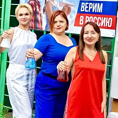 Флэшмоб "Живой триколор" организовали в ЦЛАТИ по Амурской области